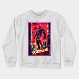 Retro Anime Comic Hero | Anime Origin | Vintage Anime Art Crewneck Sweatshirt